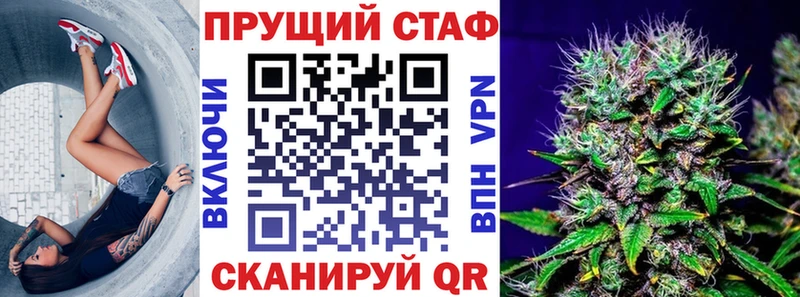 Купить закладку Кокаин Меф мяу мяу Ленинградская