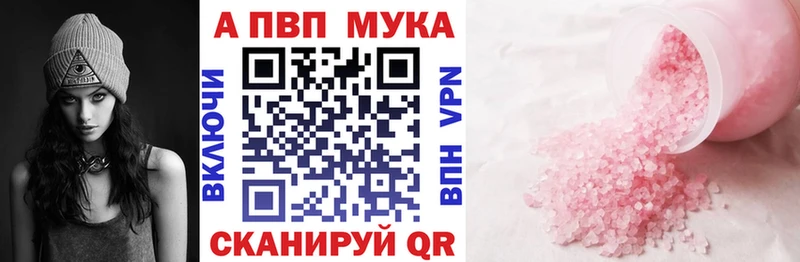Купить закладки  Ленинградская  APVP VHQ 