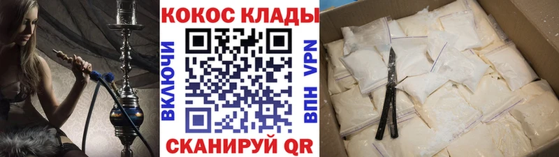 Купить где  Ленинградская  Кокаин 98% 