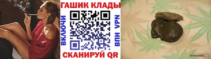 Гашиш Ice-O-Lator Ленинградская