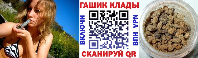 Купить закладки  Ленинградская  ГАШ Ice-O-Lator 