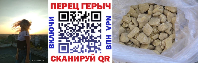 ГЕРОИН Афган Купить закладки Ленинградская
