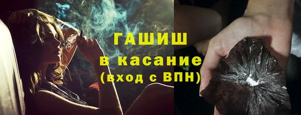мефедрон VHQ Костерёво