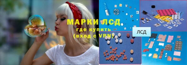 мефедрон VHQ Костерёво