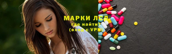 MESCALINE Коряжма