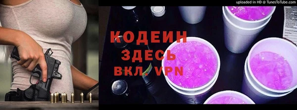мефедрон VHQ Костерёво