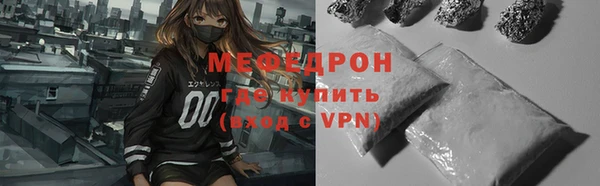 MESCALINE Коряжма