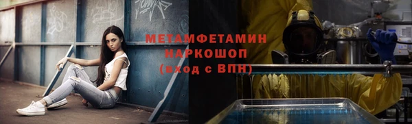 мефедрон VHQ Костерёво