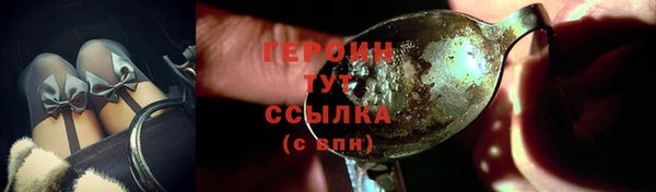 мефедрон VHQ Костерёво