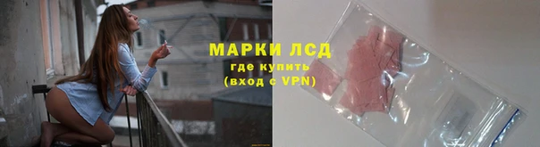 MESCALINE Коряжма