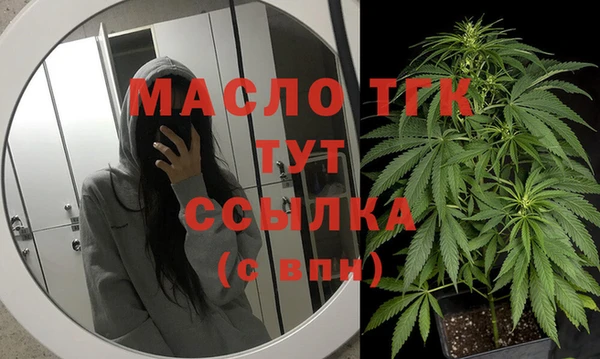 мефедрон VHQ Костерёво