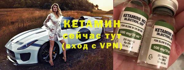 мефедрон VHQ Костерёво