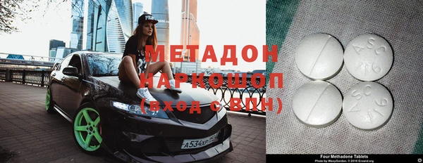 мефедрон VHQ Костерёво