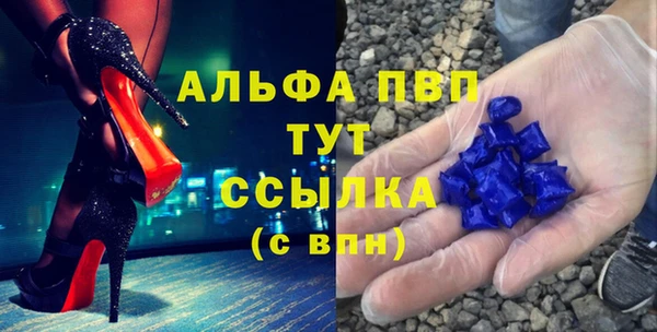 мефедрон VHQ Костерёво