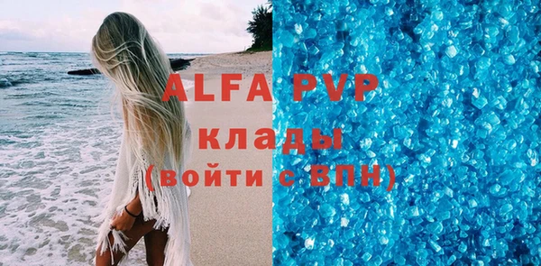 мефедрон VHQ Костерёво