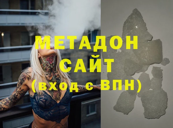 мефедрон VHQ Костерёво