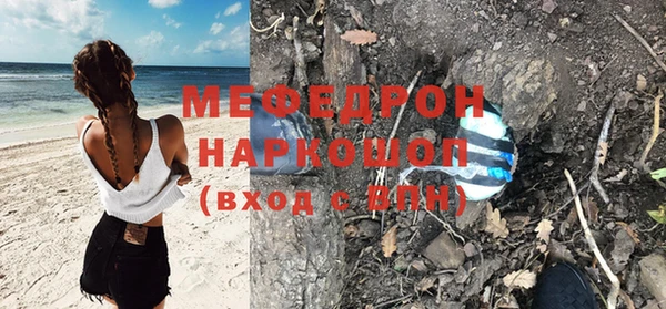 MESCALINE Коряжма