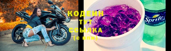 мефедрон VHQ Костерёво