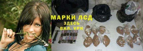 марихуана Корсаков