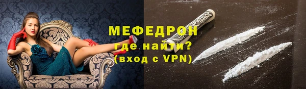 мефедрон VHQ Костерёво