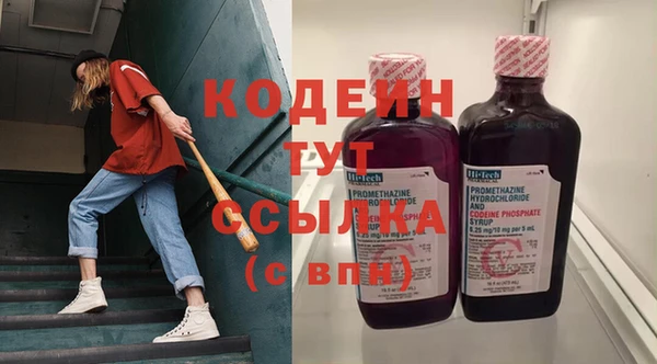 мефедрон VHQ Костерёво