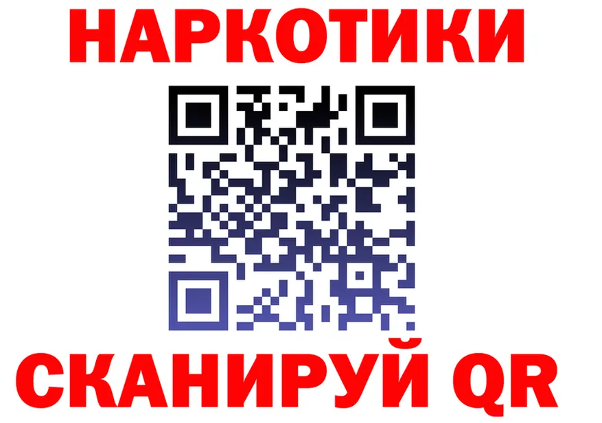 МЕФ 4 MMC ссылка маркетплейс kraken Ленинградская
