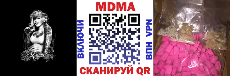 MDMA молли  Купить  Ленинградская 