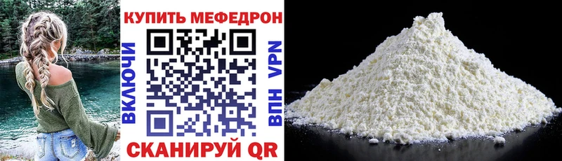 Меф кристаллы Ленинградская