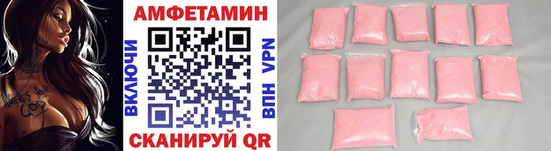 Метамфетамин кристалл Купить закладки Ленинградская
