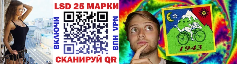 Марки NBOMe 1500мкг  Купить где  Ленинградская 
