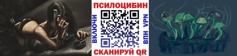 Галлюциногенные грибы мухоморы  Купить где  Ленинградская 